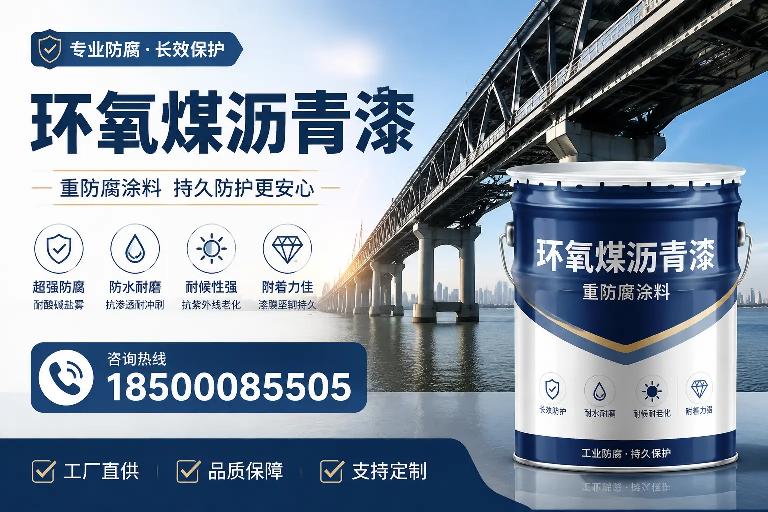 如何在衡水找到优质的环氧煤沥青漆供应商